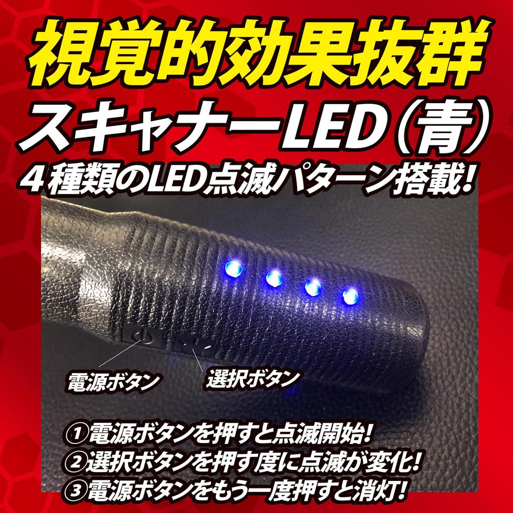 HORNET Kato Electric Steering Wheel Double with Red PIN Special Relay Attack CAN Invader Security Sticker Lock, Lock, 4-LED (Blue), Scanner, Dial,