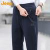 Men's Autumn/Winter Straight-Leg Casual Sweatpants