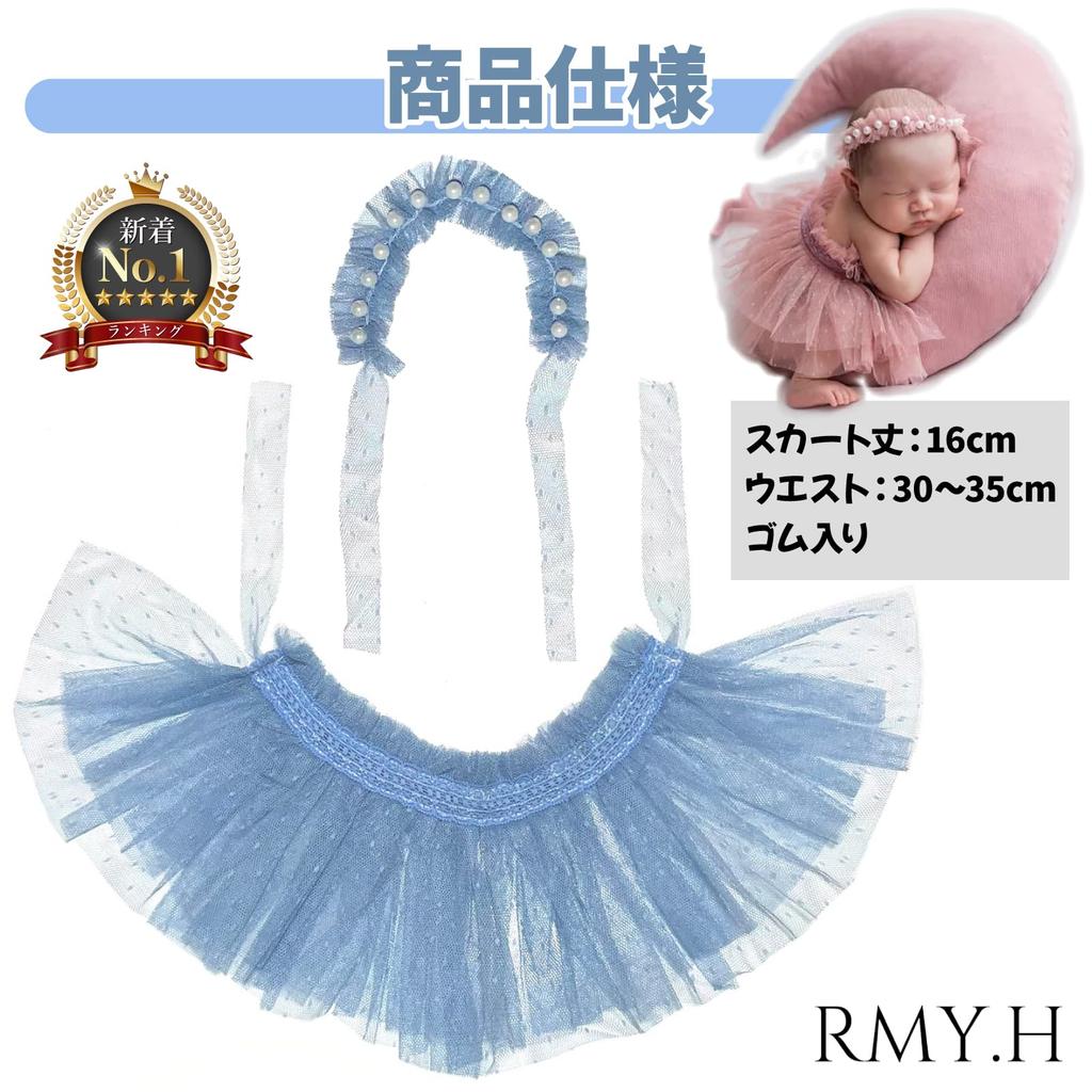 [RMY.H] Neugeborenen Foto Kostüm, Baby Schlafkunst, Baby Cosplay, Neugeborenen Foto Zubehör, Neugeborenen Fotografie Shooting, Baby Geschenk, 2-teiliges Set (Gelb)