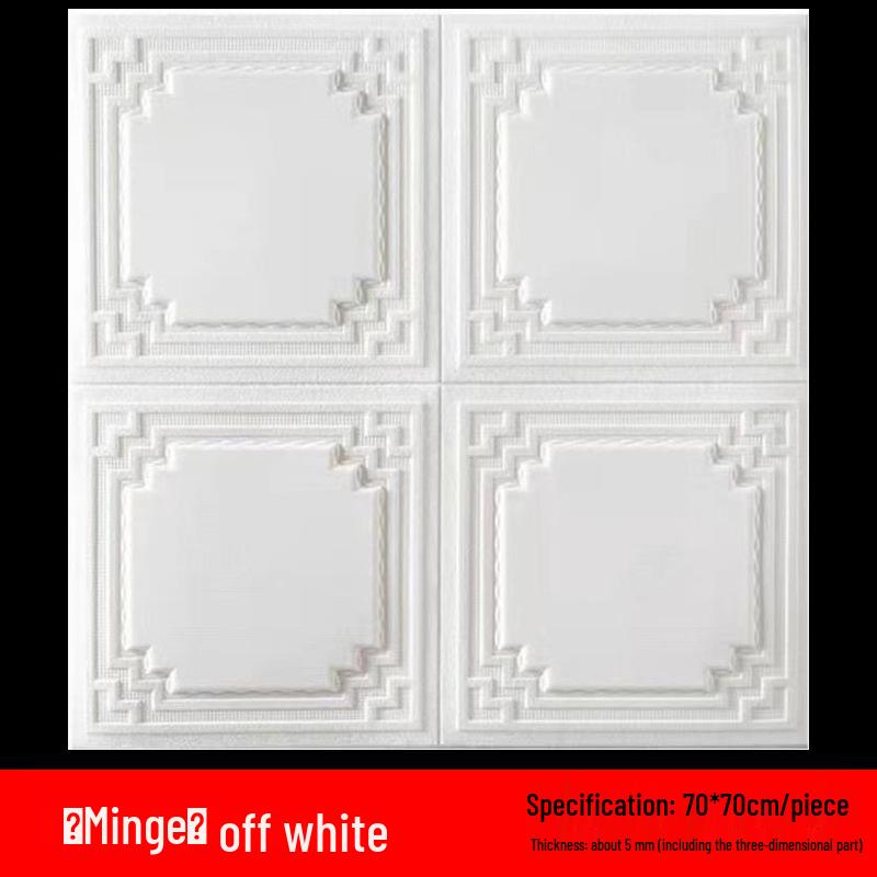 3D Self-Adhesive Ceiling Stickers - Waterproof Wallpaper for Ceiling Decoration