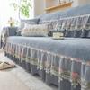 Huse de canapea de pluș Prosop de canapea Four Seasons Pernă de șezut din țesătură Prosop de spătar Husă de canapea simplă și modernă Husă de canapea anti-alunecare