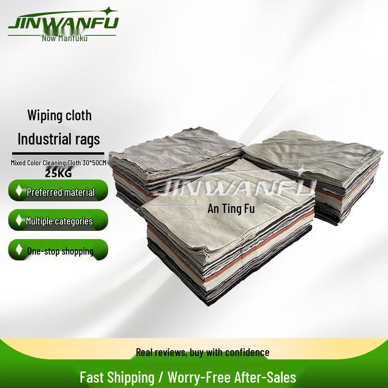 

Industrial Cotton Cleaning Rags (25kg)