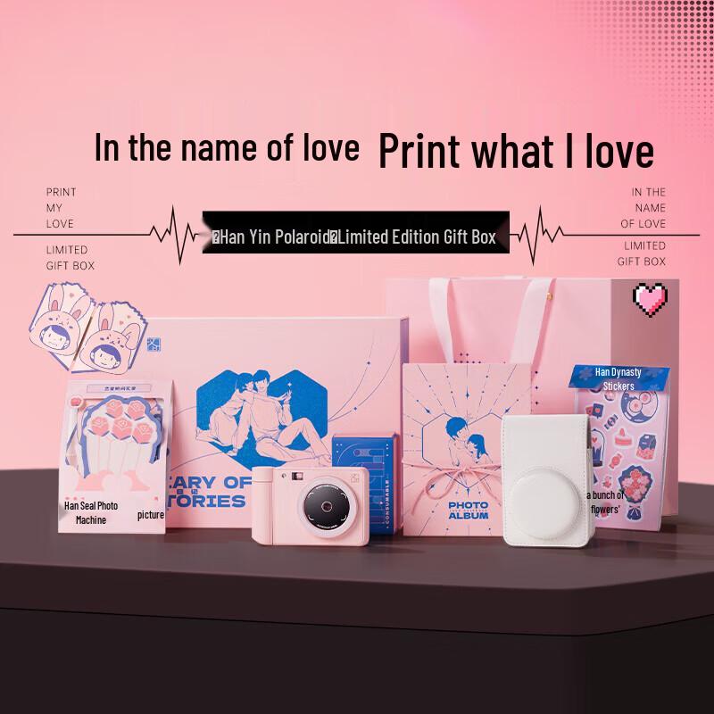 

HPRT Z1 Instant Photo Printer Gift Set