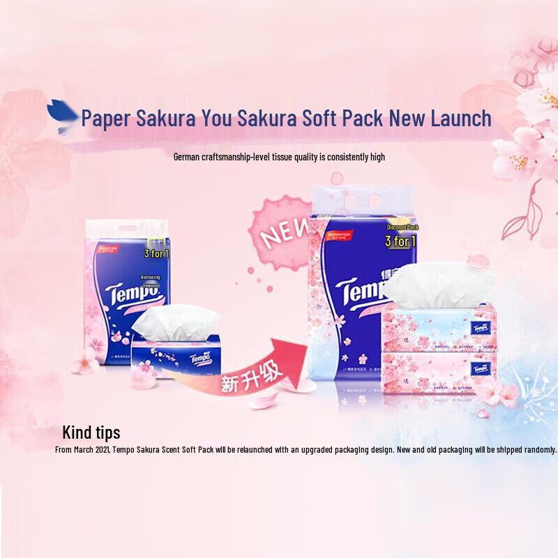 Sensodyne Toothpaste & Tempo Tissues Bundle