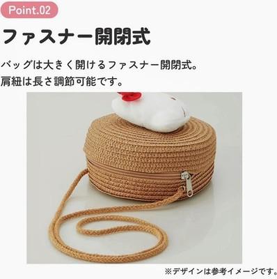 Skater Shoulder Bag Round Straw Material Zipper Sanrio Japan Hello Kitty