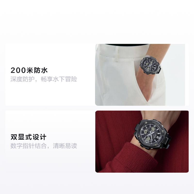 

CASIO G-STEEL series-W disc dual display 200 meters waterproof solar movement resin strap men s watch black dial GST-W110MS-1AJF чорний