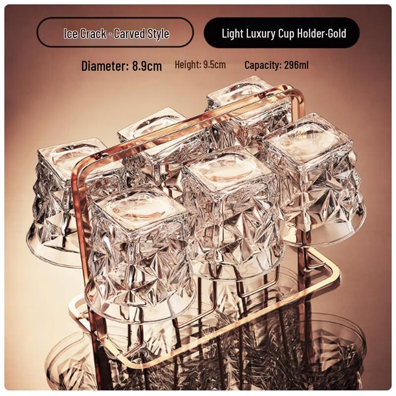 European Style Whiskey Glass Set with Gold Rack