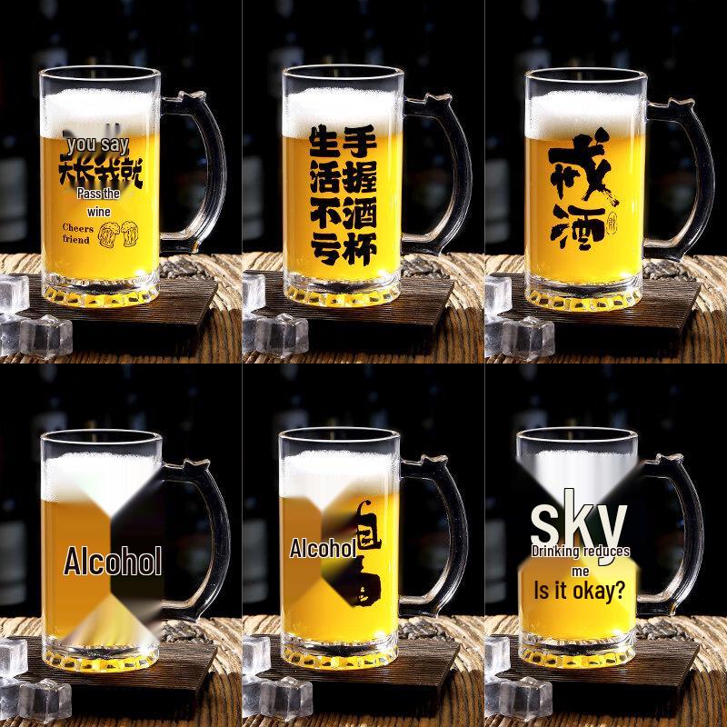 ZISIZ Craft Large Capacity Beer Glass