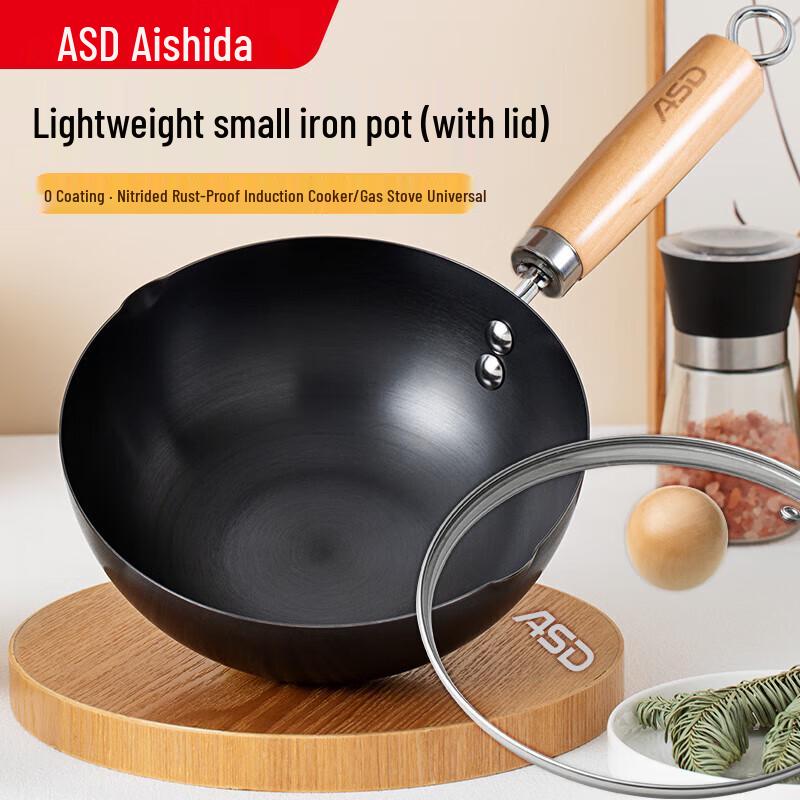ASD Lightweight Rust-Resistant Iron Wok