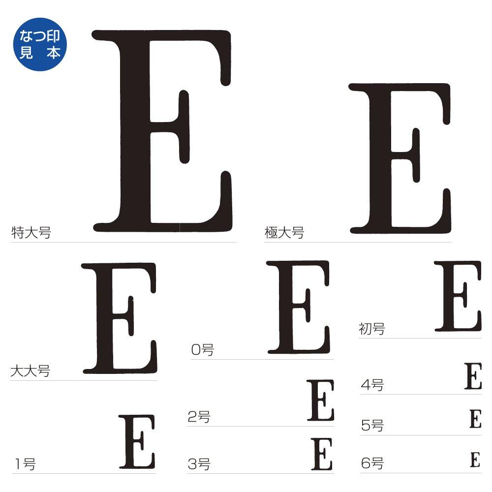 Shachihata Alphabet Large 26 x Set, Size, 17mm, TEA-03