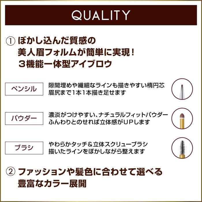 [Excel] Powder & Pencil Eyebrow EX PD15 (Olive Brown)