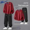 Warrior Men's Fleece-Lined Tracksuit Set