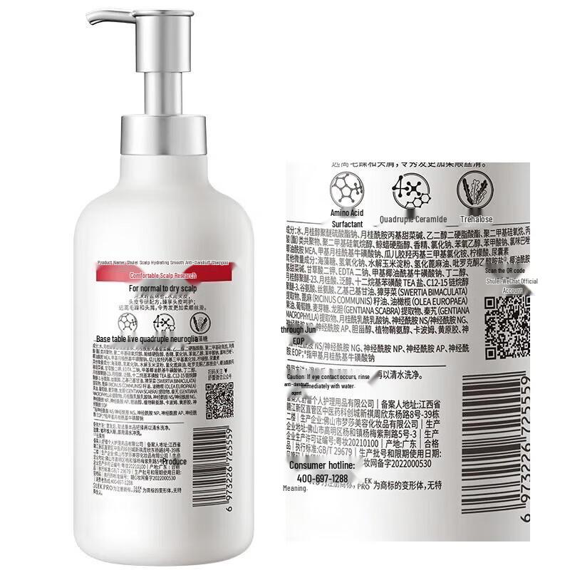 Shu Lei PRO Kopfhautpflege Reise-Set