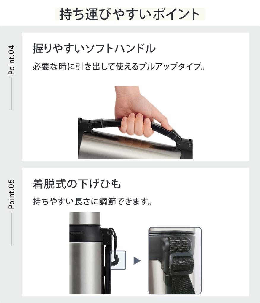 The-peacock AXT-2001 XA, a 1.96L Water Bottle with a Wide Mouth and Handle, Perfect for Keeping Hot or Cold Drinks.