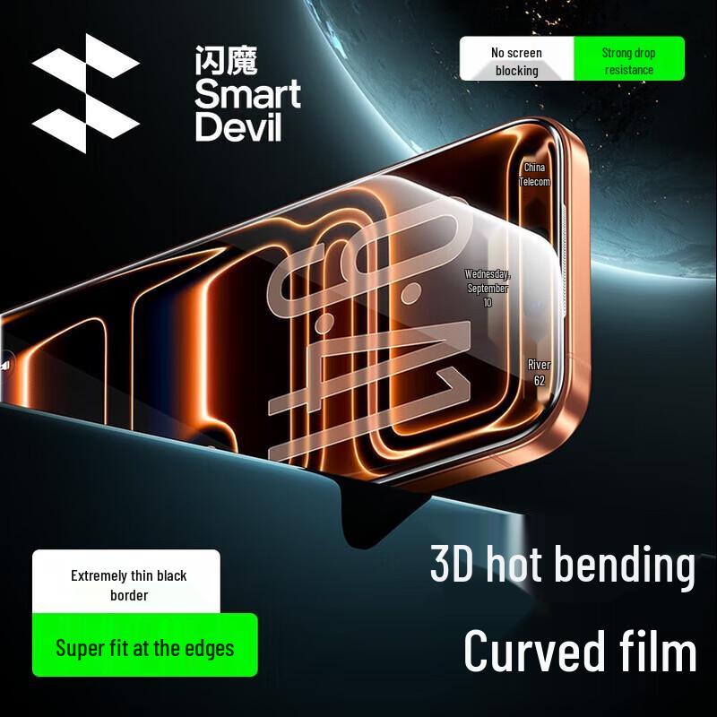 ShineMore 0.18mm Ultra-Thin 3D Curved Tempered Glass Screen Protector
