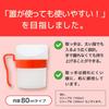Fine Revo U-Cup, Small, Red, RC-S8091, 80ml