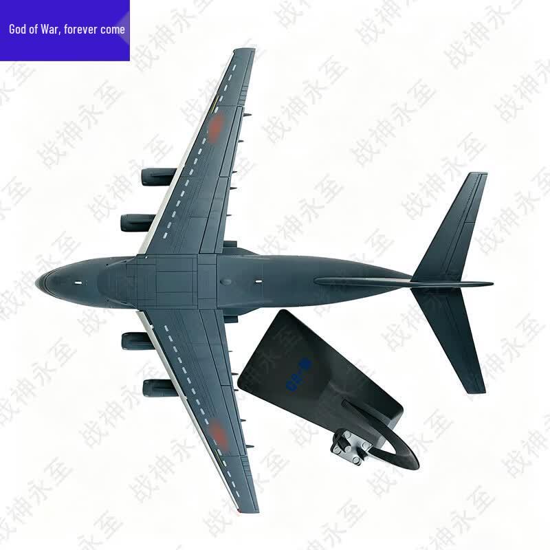Y-20 Kunpeng Strategic Transport Aircraft Alloy Model