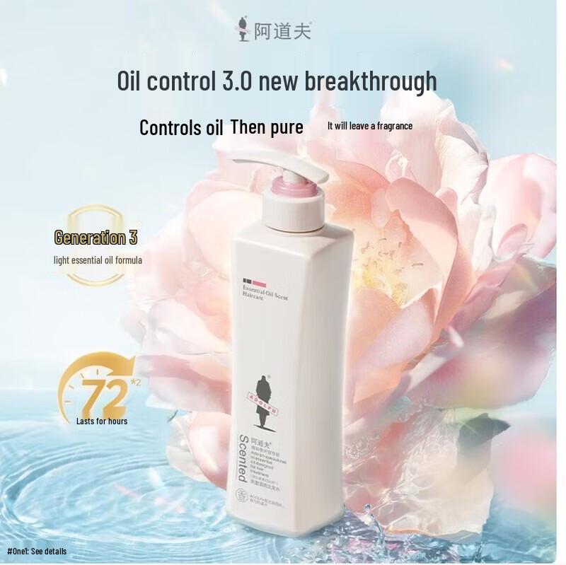 Adolph Essential Oil Fragrance Shampoo