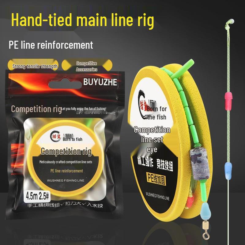 

Посилена шовкова волосінь для риболовлі з ПЕ - Висока міцність, Довговічність, Конкурентна платформа 2.5