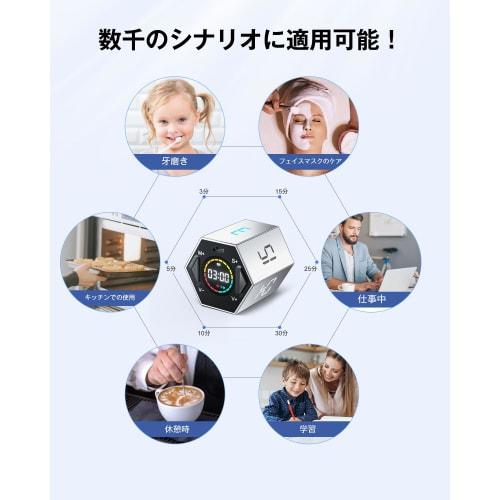 TickTime: A New Generation of Digital Timers - Hexagonal Pillar, Pomodoro Timer, Kitchen Timer, Cube Timer, Study Timer, Meeting Timer, Sports Timer