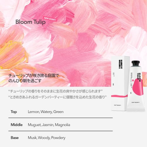 D&D Bloom Tulip Hand Cream