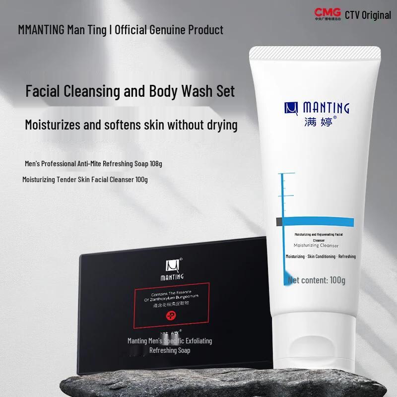 

ManTing Anti-Mite Facial Cleanser & Men s Soap Set