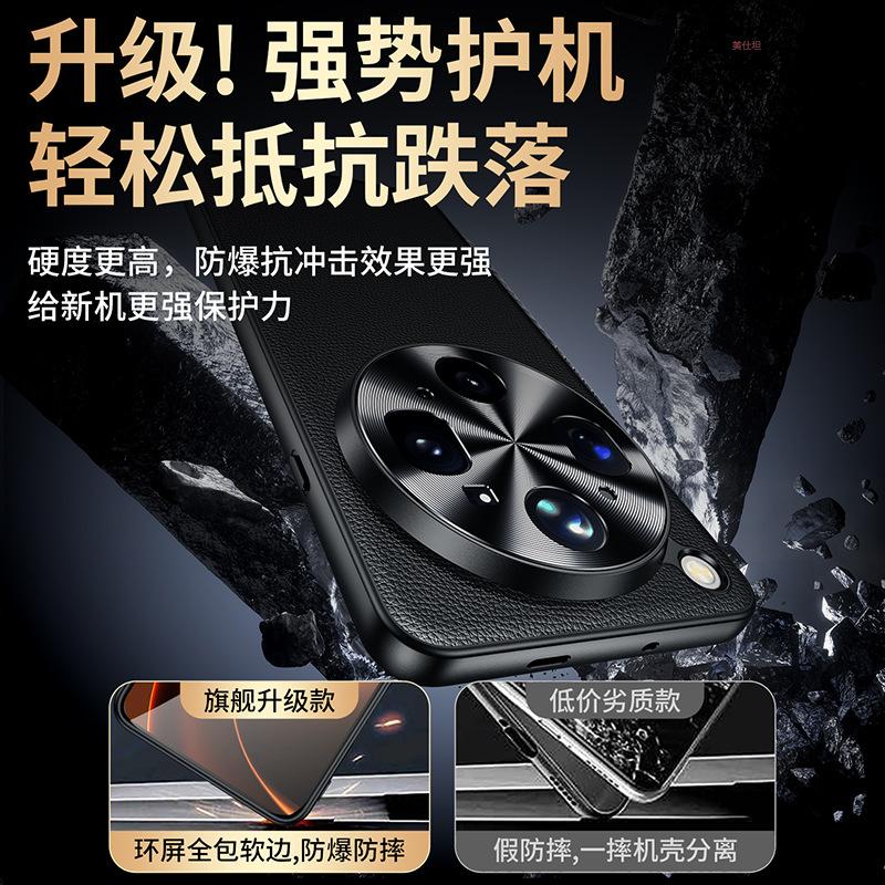Applicable To Oppofindx9ultra Mobile Phone Case, New Metal Lens All-inclusive Anti-drop X8pro Business Leather Case