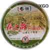 ChinaTea Brand 2011 Spring Charm of Jingmai Mountain Puer Pu'er Tea Raw Tea 200g