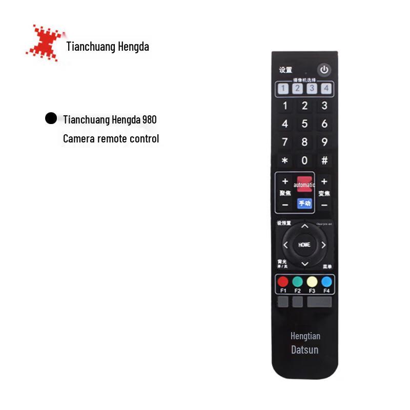 TCHD Video 980 Camera Remote Control