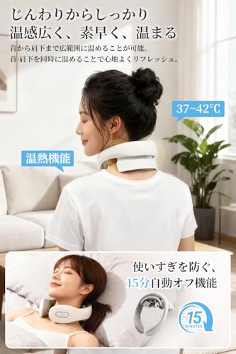 Srarosai Nackenpflege, Nacken- und Schulterentspannungsgerät mit Wärme und Vibration (Doppelter Effekt von EMS und TENS), 15 Intensitätsstufen, 6 Modi, Wiederaufladbar