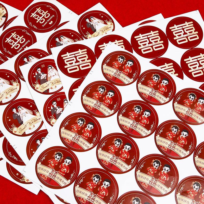 16Pcs/Sheet Wedding Sticker Double Happiness Sticker Marriage Gift Bag Label Cute Sticker For Cookies Red Blessing Sticker