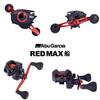 Abu Garcia Red Max Boat Left Side Baitcasting Reel Filefish/Tairubber Double-Axis