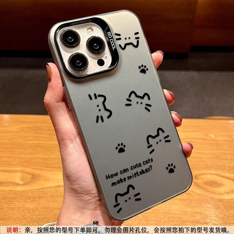 Applicable to Apple 17 mobile phone case simple line cat iPhone16promax laser 15pro matte 13 tide