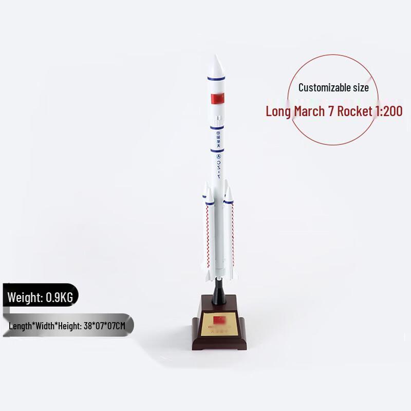 Zhandouhu Long March 7 Rocket Alloy Model