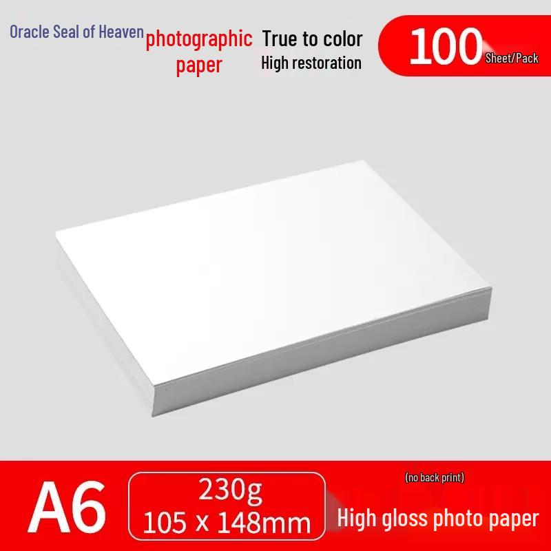 A4 High Gloss Photo Paper, 5x6" A6 Size, 180g Inkjet Photo Paper, White, 230g Package, 200 Sheets