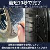 Nakk One Tire Repair Rubber Nail [For Emergencies] Puncture Repair Kit for Cars, Heat-resistant,