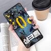 sinkhole Korean Drama phone case Cover For Samsung Galaxy S24 S25 Ultra S21 S22 Ultra S10E Note 10 Plus Note 20 FE S23