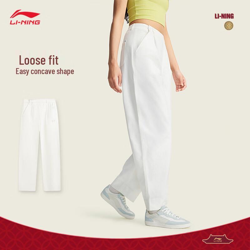 Li-Ning Women's Forbidden City Collaboration Straight-Leg Casual Pants