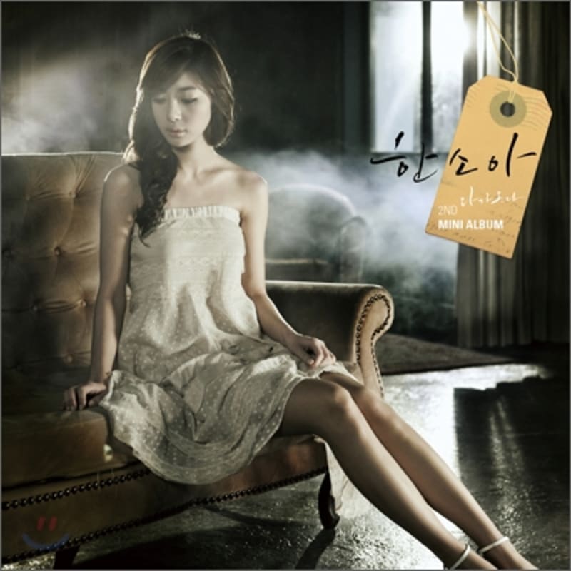 

Han So-ah - 2nd Mini Album: Coming Soon