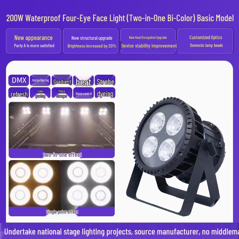 200W Quad-Eye Face Light for Indoor Wedding & Stage Performance