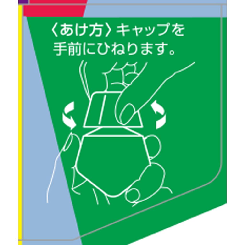 Santen Pharmaceutical Sante PC Contact 12ml For Contact Lenses Eye Drops Indications: Eye Inflammation Caused by Ultraviolet Rays or Other Light (e.g.