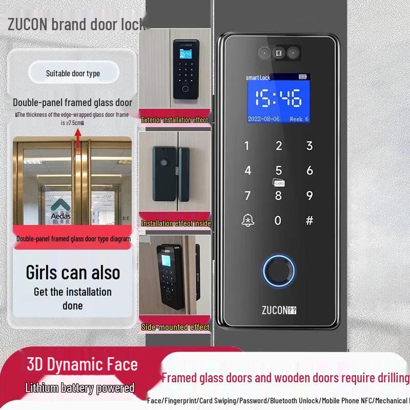 ZUCON F659 Face Recognition Smart Lock CN plug (adapter included)