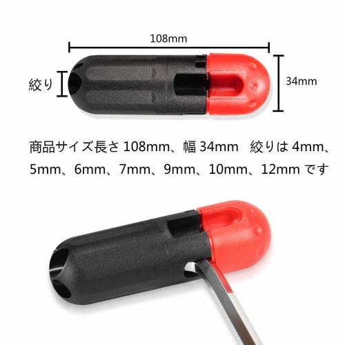 Smilerain Hex Wrench, Hex Wrench Set, Ball Point Hex Wrench Set with Wrench Booster