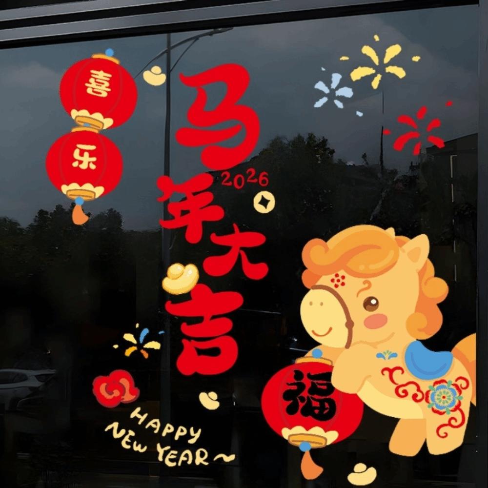 Large Size 2026 New Year Window Stickers Colorful Window Glass Decor  Living Room