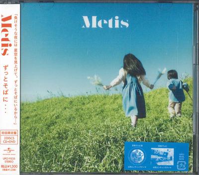 CD METIS  Zutto Soba Ni Shokaigenteiban UPCI9535 UNIVERSAL 2009 Japan ObiJapanese PopRock Used