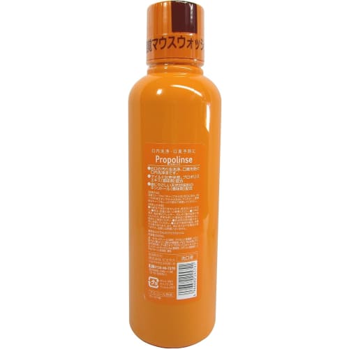 Pierres Liquid Propolis Alcohol Single Bottle 600ml (x 1)