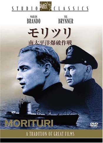

DVD - Moritsuri South Pacific Bombing Ope Japan Movies & DVD Used