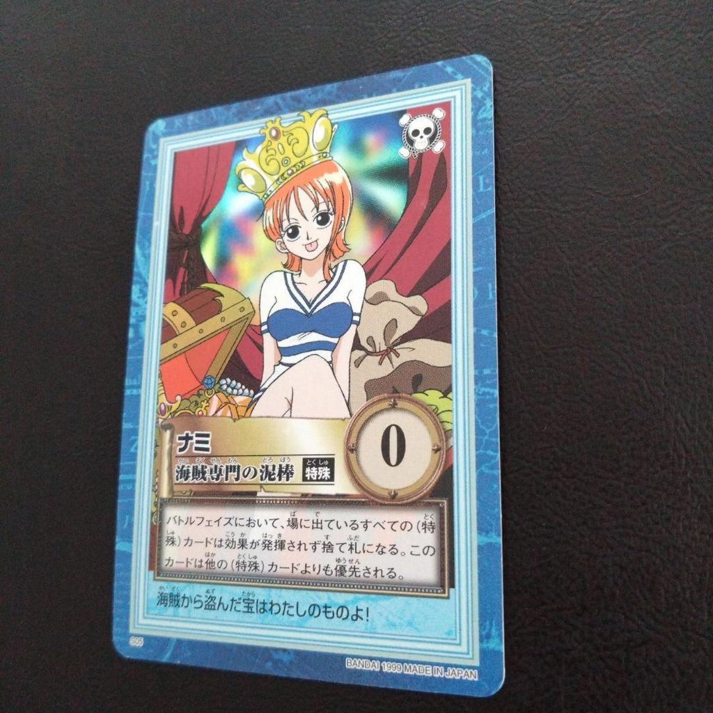 Used 【Beautiful Condition】One Piece Hyper Battle Nami S05