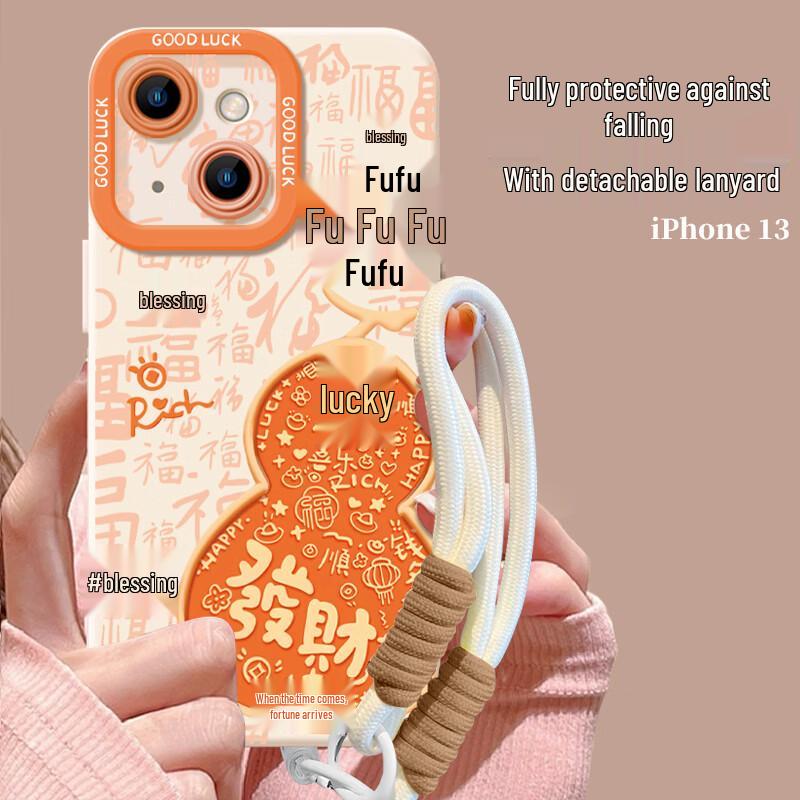 iPhone 13 New Year Fortune Gourd Protective Case iphone13