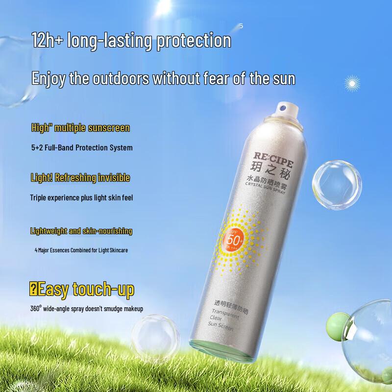 Yu Zhi Mi Crystal Sunscreen Spray SPF50+ PA+++ Travel Set